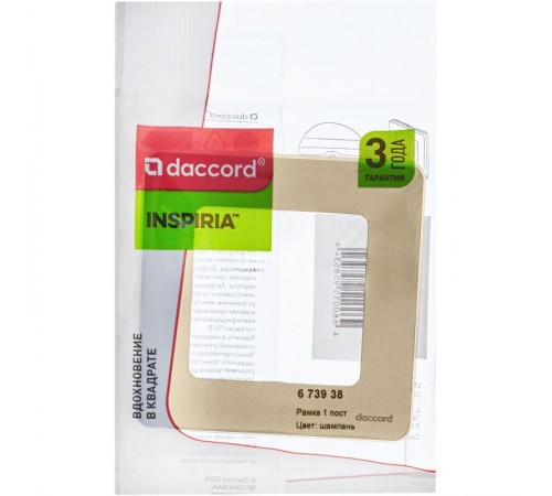 Inspiria Шампань Рамка 1-ая  673938  Legrand