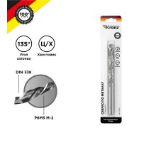 Сверло по металлу KRANZ Стандарт+ 12 мм P6M5 M-2 DIN 338 KR-91-0537  Kranz