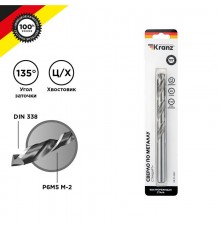 Сверло по металлу KRANZ Стандарт+ 12 мм P6M5 M-2 DIN 338 KR-91-0537  Kranz