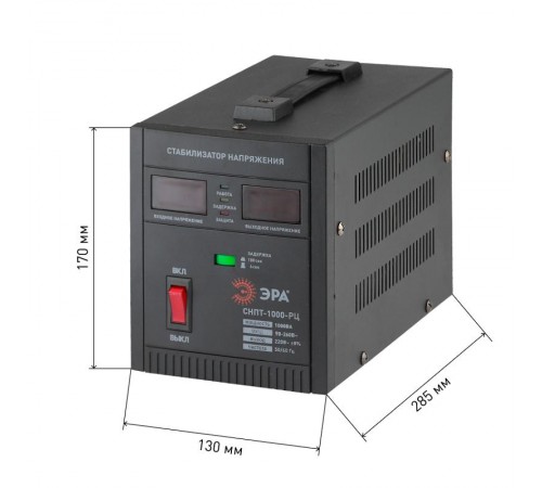 СНПТ-1000-РЦ ЭРА Стабилизатор напряжения переносной, ц.д., 900-260В/220В, 1000ВА  Б0035294  ЭРА