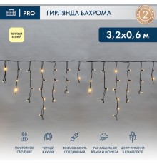 Гирлянда Айсикл (Бахрома) светодиодная 3,2х0,6 м, 88 LED, черный провод каучук, теплое белое свечение  255-276  NEON-NIGHT