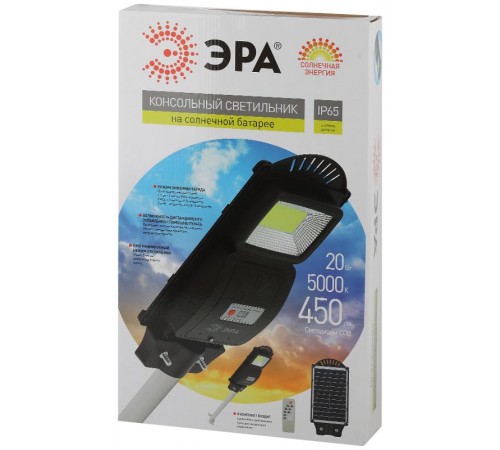 Светильник светодиодный уличный на солн.батарее COB,с кронштейном,20W, с датч.движ., ПДУ, 450lm, 5000К, IP  Б0046792  ЭРА