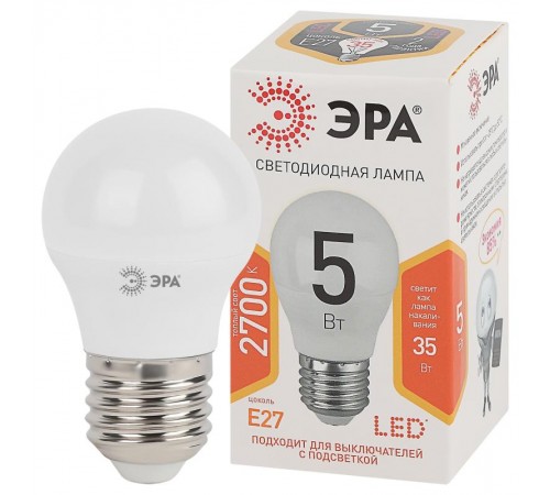 Лампа светодиодная LED 5Вт E27 2700К smd P45 шар  Б0028486  ЭРА