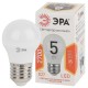 Лампа светодиодная LED 5Вт E27 2700К smd P45 шар  Б0028486  ЭРА