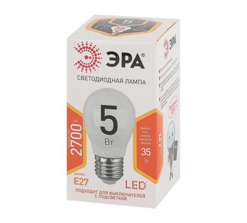 Лампа светодиодная LED 5Вт E27 2700К smd P45 шар  Б0028486  ЭРА