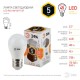 Лампа светодиодная LED 5Вт E27 2700К smd P45 шар  Б0028486  ЭРА