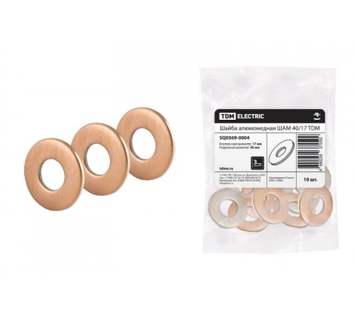 Шайба ШАМ 40/17  SQ0569-0004  TDM