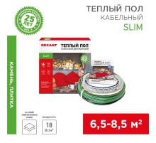 Теплый пол Slim RNB -95-1000 (1000Вт/95м/ S обогрева, м2: 6,0-8,5) (двух жильный)  51-0506-3  REXANT