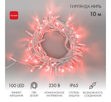 Гирлянда Нить 10м, с эффектом мерцания, белый ПВХ, 230В, цвет: Красный  305-262  NEON-NIGHT