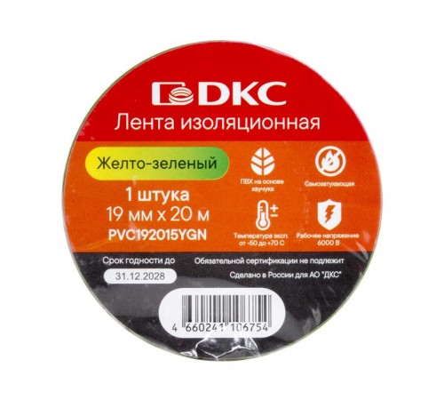 Лента изоляционная ПВХ 19x0,15 20м в рулоне желто-зелёная  PVC192015YGN  DKC