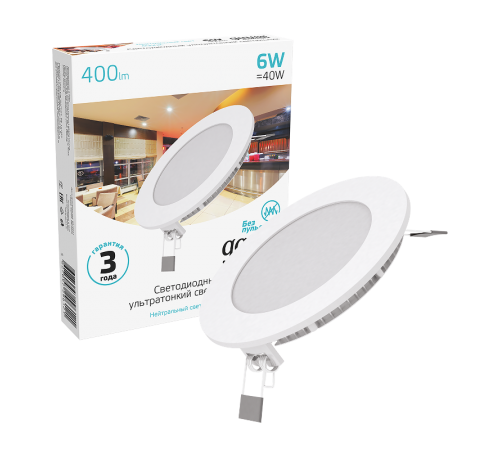 Светильник светодиодный встраиваемый ультратонкий круглый IP20 6W 4100K  939111206  Gauss