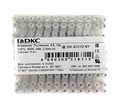 Колодка клеммная полиамид ЗВИ 6.6.12р.110 град.С.450V. 24A. 2.5мм.кв.  43112NY  DKC