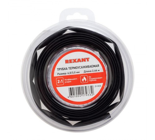 Трубка термоусаживаемая 6,0/3,0 мм черная, ролик 2,44 м  29-0036  REXANT