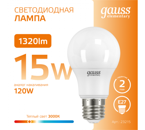 Лампа светодиодная LED 15Вт E27 220В 3000К Elementary A60  23215  Gauss