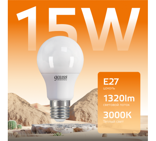 Лампа светодиодная LED 15Вт E27 220В 3000К Elementary A60  23215  Gauss
