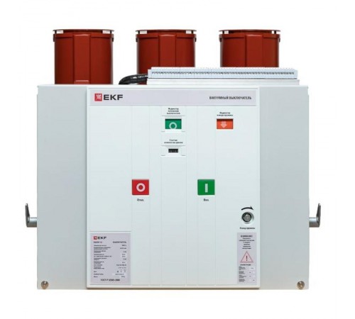 Вакуумный выключатель BB/EKF-10-630-20-210-3 стационарный, с 2 токовыми катушками отключения,опер. ток 220 В AC/DC  ppt22t2plbbv21s0620  EKF