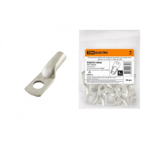 Наконечник медный луженый ТМЛ 50-12-12 ГОСТ 7386-80  SQ0533-0042  TDM