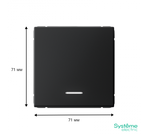 ArtGallery Карбон Выключатель 1-клавишный с подсветкой, 10АХ, механизм, быстрозажим. клем.  GAL001013S  SE