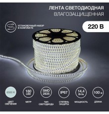 Лента светодиодная 220В, 6.5x17мм, IP67, SMD 2835, 180 LED/м, Белый, 100м  142-201  NEON-NIGHT