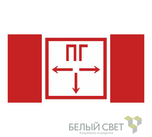 Знак безопасности BL-2010B.F09"Пожарный гидрант"  a19176  Белый свет