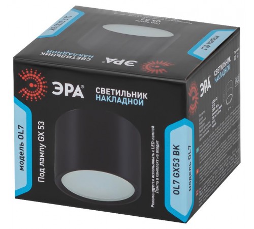 Светильник накладной подсветка OL7 GX53 BK под лампу Gx53, алюминий, цвет черный (40/1440)  Б0048534  ЭРА