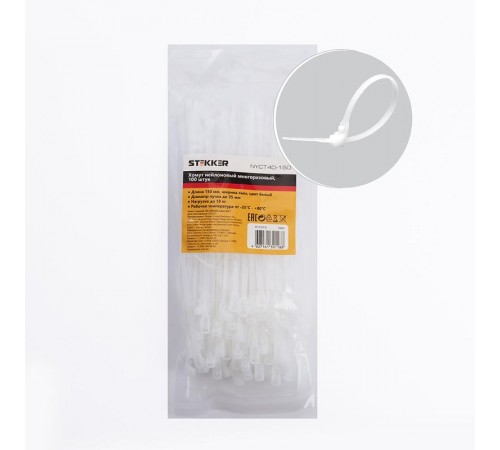 Хомут нейлоновый многоразовый 4x150 мм , белый (100шт в упак)  39081  STEKKER