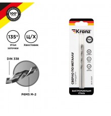 Сверло по металлу KRANZ Стандарт+ 4,5 мм P6M5 M-2 DIN 338 KR-91-0529  Kranz
