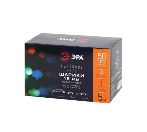 Гирлянда светодиодная  Нить Шарики d18мм, 5 м мультиколор,  ENIN - 18BM   220V, IP20 (36/648)  Б0047968  ЭРА