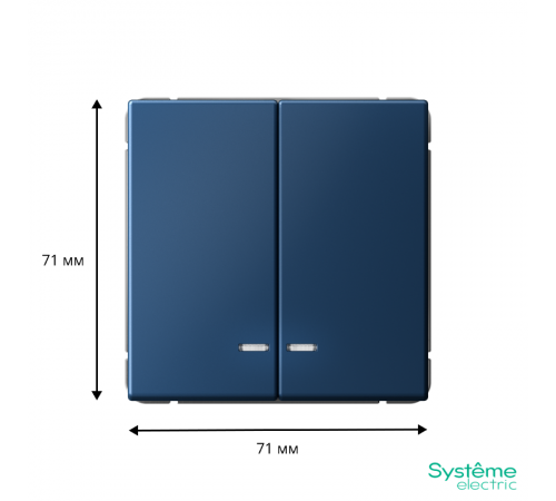 ArtGallery Аквамарин Выключатель 2-клавишный с подсветкой, сх.5а, 10АХ, механизм  GAL001153  SE