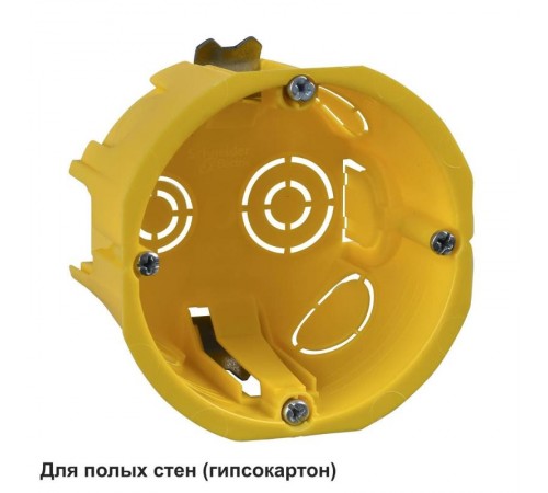 Коробка установочная 68(65)х45 DIY (для полых стен)  IMT351501  SE