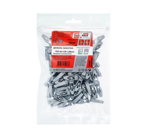 Дюбель (анкер) Бабочка полипропилен 8х28 (100 шт) - пакет ( 0,2 кг)  111492  Tech-KREP