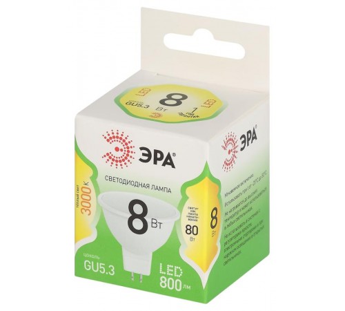 Лампа светодиодная  GREEN LINE LED MR16-8W-830-GU5.3 GL GU5.3 8 Вт софит теплый свет  Б0067082  ЭРА