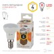 Лампа светодиодная СТАНДАРТ LED R39-4W-827-E14 (диод, рефлектор, 4Вт, тепл, E14)  Б0047930  ЭРА