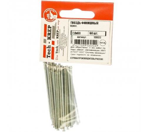 Гвоздь финишный оцинк. 2,0х60 (60 шт) - пакет ( 0,096 кг)  108070  Tech-KREP