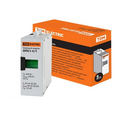 Модуль сменный ОПС1-C 1P  SQ0201-0012  TDM