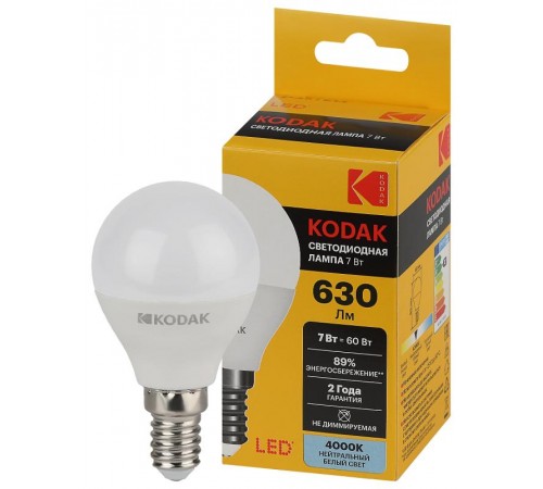Лампа светодиодная P45-7W-840-E14 7Вт шар нейтральный белый свет  Б0057612  Kodak