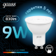 Лампа светодиодная MR16 9W 830lm 4100K GU10 LED 1/10/100  101506209  Gauss