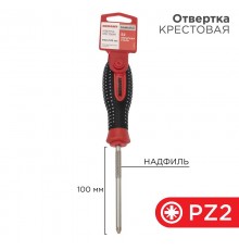 Отвертка крестовая PZ 2х100 мм, трехкомпонентная рукоятка, сталь S2  12-6415-1  REXANT