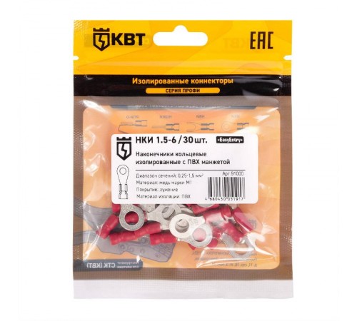 Наконечник кабельный кольцевой изолированный НКИ 1.5-6 (30шт/упак)  с ПВХ изоляцией в мини-упаковке  91000  КВТ