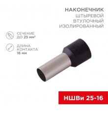 Наконечник штыревой втулочный изолированный F-16 мм 25 мм (НШВи 25-16) черный  08-0833  REXANT