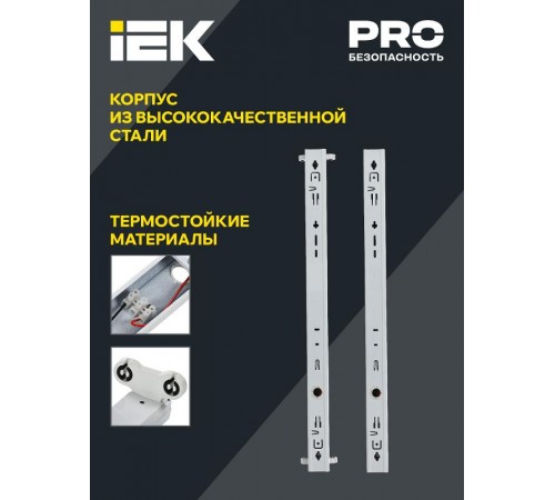 Светильник ДБО 1003 под LED лампу 2хТ8  1200мм IP20  LDBO0-1003-01-120-K01  IEK