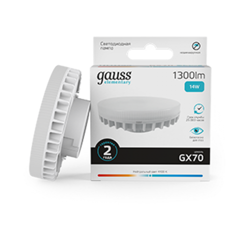Лампа светодиодная Elementary GX70 14W 1300lm 4100K LED 1/10/50  83824  Gauss