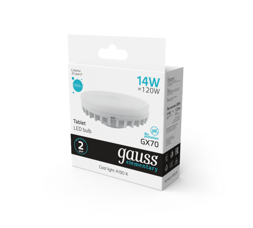 Лампа светодиодная Elementary GX70 14W 1300lm 4100K LED 1/10/50  83824  Gauss