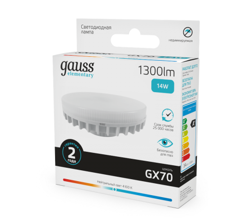 Лампа светодиодная Elementary GX70 14W 1300lm 4100K LED 1/10/50  83824  Gauss