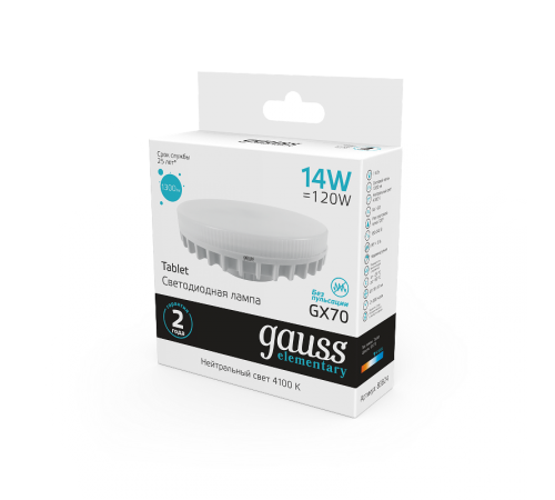 Лампа светодиодная Elementary GX70 14W 1300lm 4100K LED 1/10/50  83824  Gauss