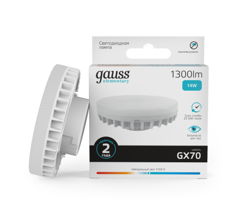 Лампа светодиодная Elementary GX70 14W 1300lm 4100K LED 1/10/50  83824  Gauss