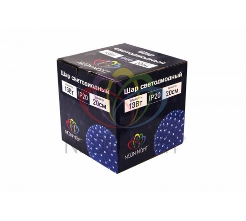 Шар светодиодный 220V, диаметр 20 см, 200 светодиодов, цвет белый  501-606  NEON-NIGHT