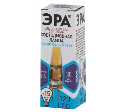 Лампа светодиодная LED-JC-1,5W-12V-COB-840-G4  Б0033198  ЭРА