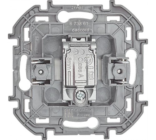 Inspiria Слоновая кость Розетка телевизионная TV проходная С/У 14 дБ 5-862 мГц без рамки  673861  Legrand