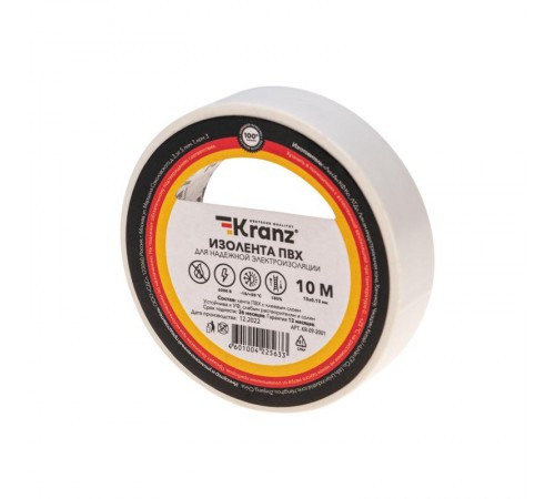 Изолента ПВХ 0.13х15 мм, 10 м, белая  KR-09-2001  Kranz